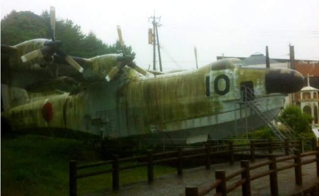 PS-1型航空機